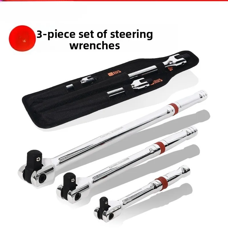 F rod wrench set, afterburner rod movable head wrench tool, non-slip handle is not tired to hold for a long time
F rod wrench set, afterburner rod movable head wrench tool, non-slip handle is not tired to hold for a long time