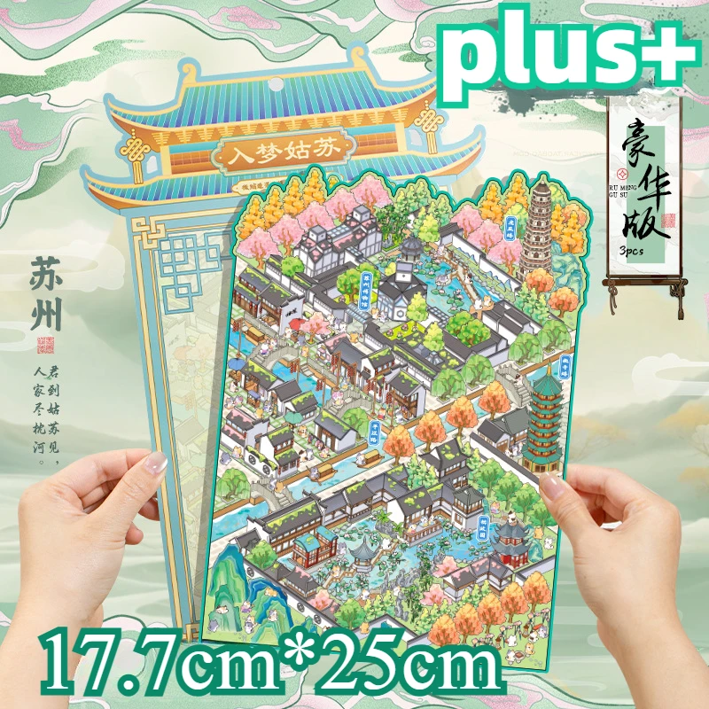 Three dimensional miniature big landscape sticker city article Suzhou stacked cabin children stickers
Three dimensional miniature big landscape sticker city article Suzhou stacked cabin children stickers