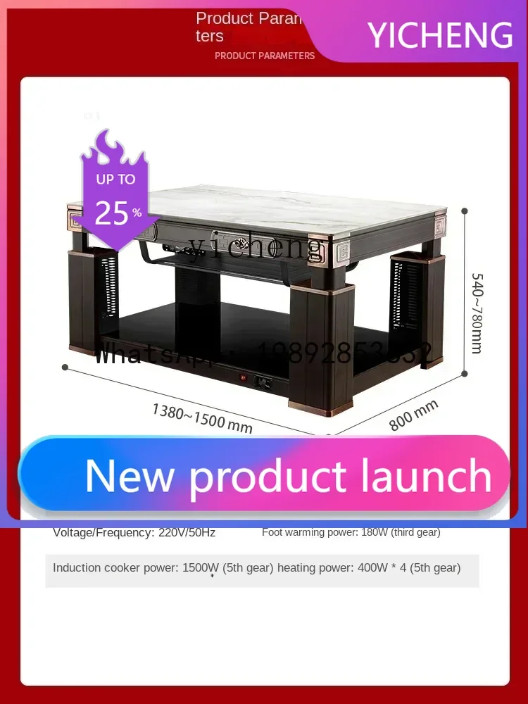 lifting fire coffee table electric heater electric heating table household heating table electric stove heating stove
lifting fire coffee table electric heater electric heating table household heating table electric stove heating stove