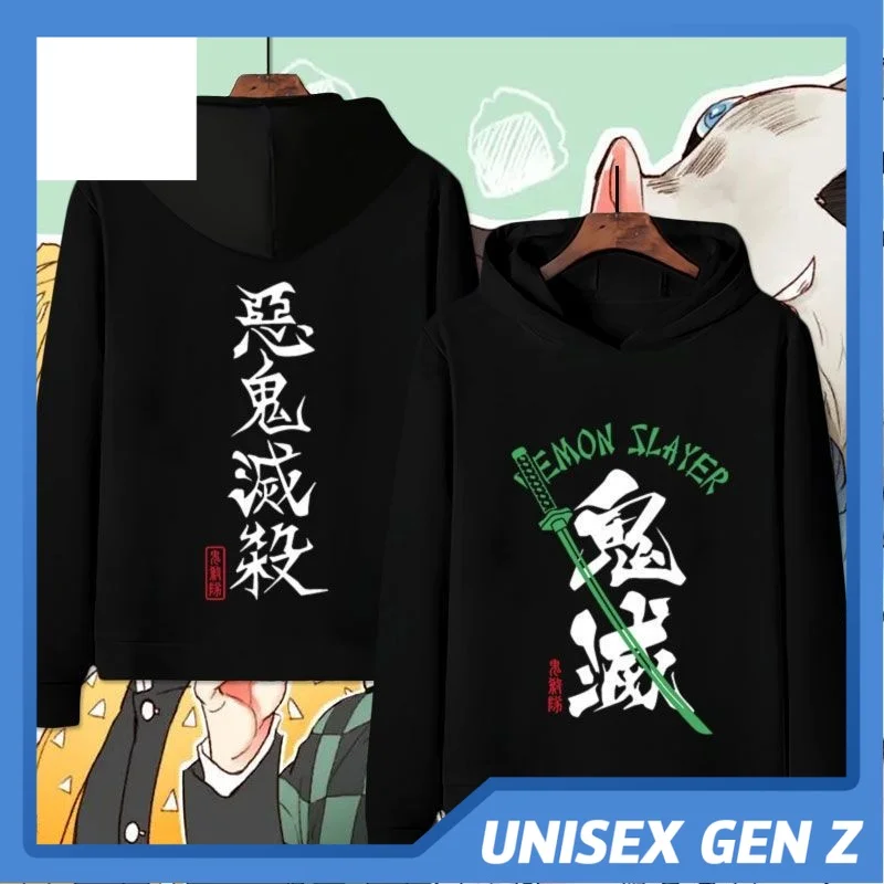 Demon Slayer: Kimetsu No Yaiba Tanjiro Kamado Nezuko Anime Peripheral Autumn and Winter Hooded Sweatshirt for Men and Women
Demon Slayer: Kimetsu No Yaiba Tanjiro Kamado Nezuko Anime Peripheral Autumn and Winter Hooded Sweatshirt for Men and Women