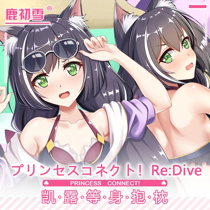 Игра Аниме Принцесса подключение Re:Dive Karyl Dakimakura уютная фотообложка подарки LCX
Игра Аниме Принцесса подключение Re:Dive Karyl Dakimakura уютная фотообложка подарки LCX