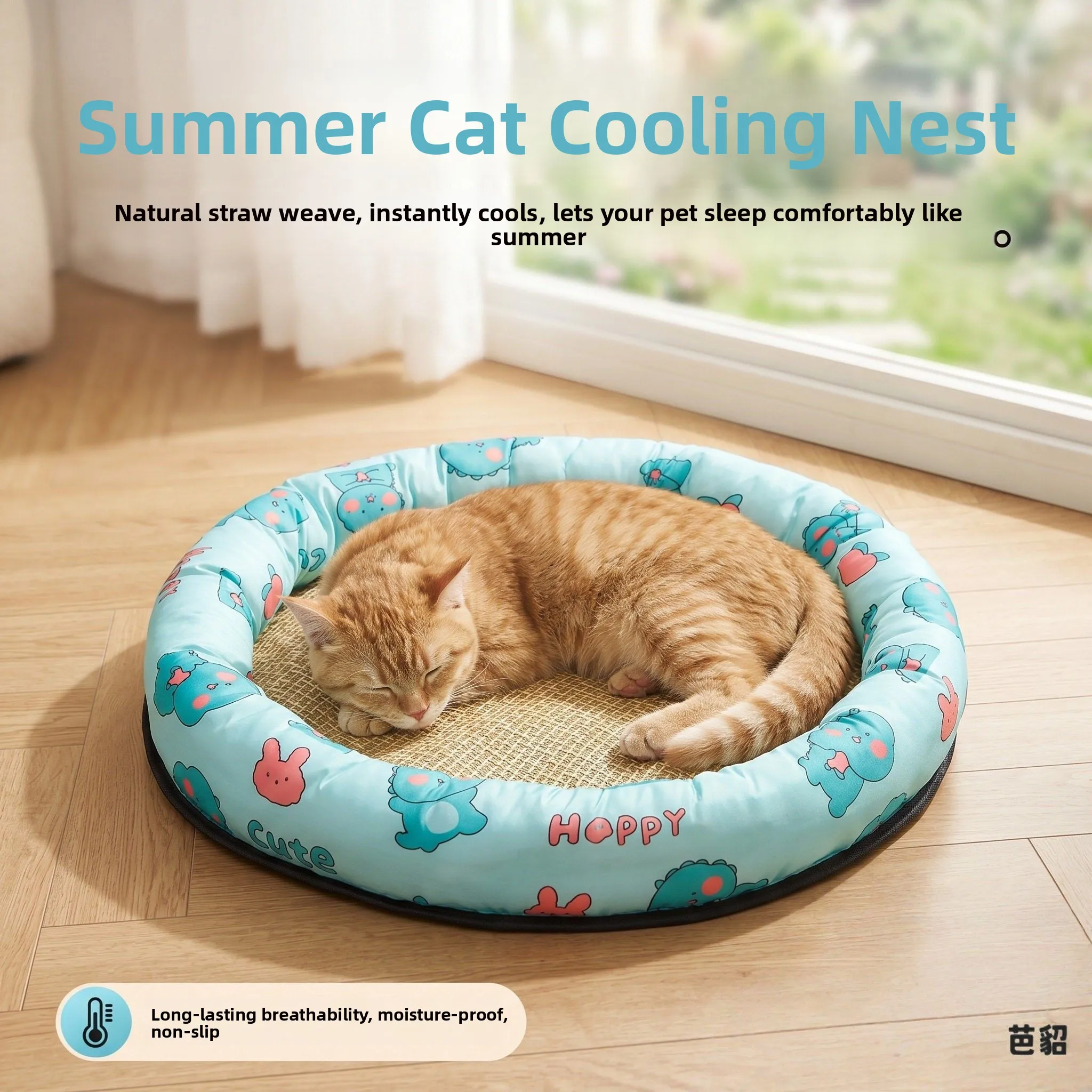 Summer Cool Mat Dog Bed Bed Pet Supplies Four Seasons Universal Pet Cats Dogs Nest Comfortable Soft Pad Mat Cleaning Easy
Summer Cool Mat Dog Bed Bed Pet Supplies Four Seasons Universal Pet Cats Dogs Nest Comfortable Soft Pad Mat Cleaning Easy