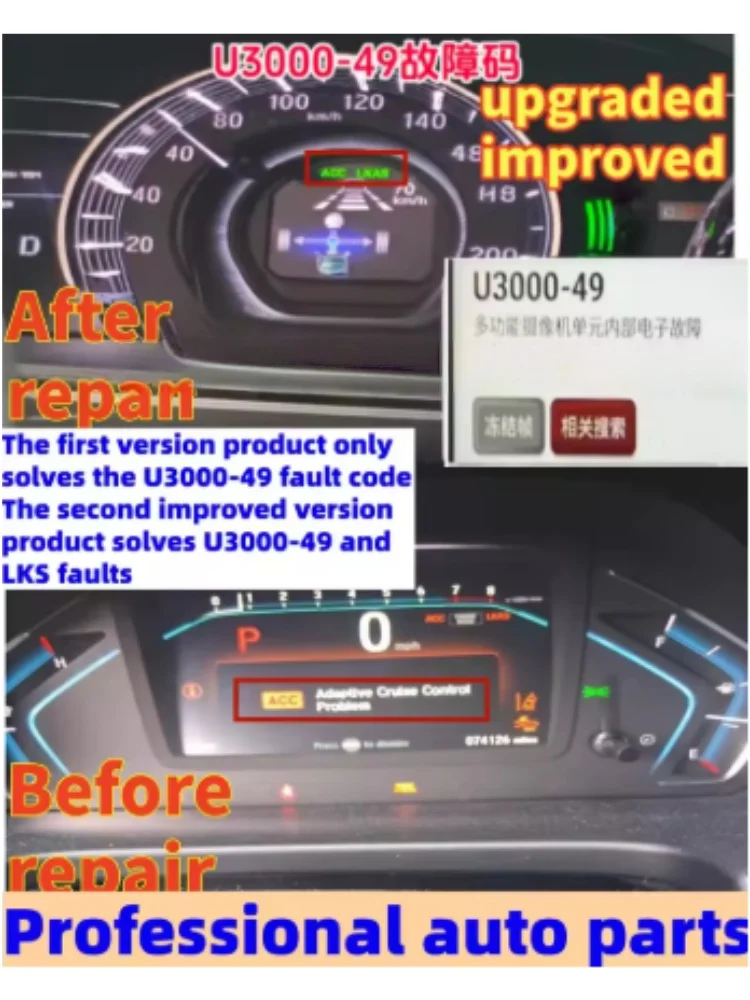 Suitable for repairing the U3000-49 fault code of Honda ACC camera module, with a one-year warranty and wholesale support
Suitable for repairing the U3000-49 fault code of Honda ACC camera module, with a one-year warranty and wholesale support