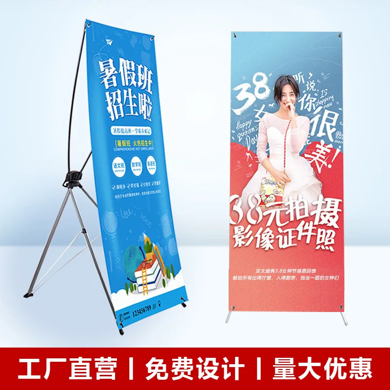 Custom.X Display Stand 80x180 Advertising Stand 60x160 Poster Display Stand Aluminum Alloy American Style Adjustable Display Sta
Custom.X Display Stand 80x180 Advertising Stand 60x160 Poster Display Stand Aluminum Alloy American Style Adjustable Display Sta