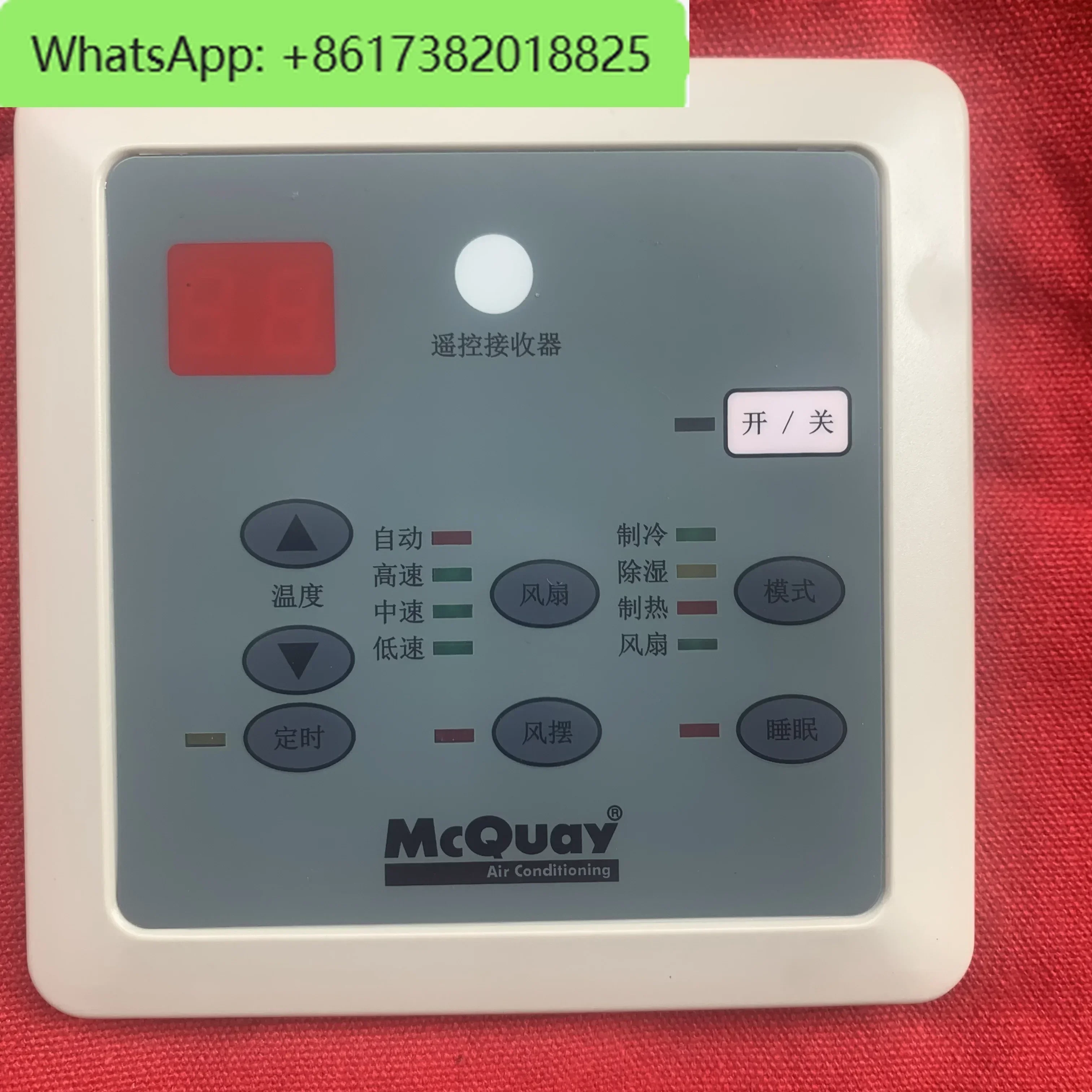 Mcwell air conditioning panel SLM09 SLM AP SLM09AP old 10 core wire controller
Mcwell air conditioning panel SLM09 SLM AP SLM09AP old 10 core wire controller