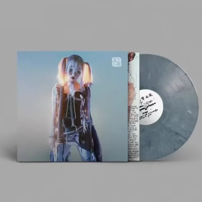 Genuine YEULE Softscars Limited Edition Grey Marble Color Glue for Vinyl LP
Genuine YEULE Softscars Limited Edition Grey Marble Color Glue for Vinyl LP