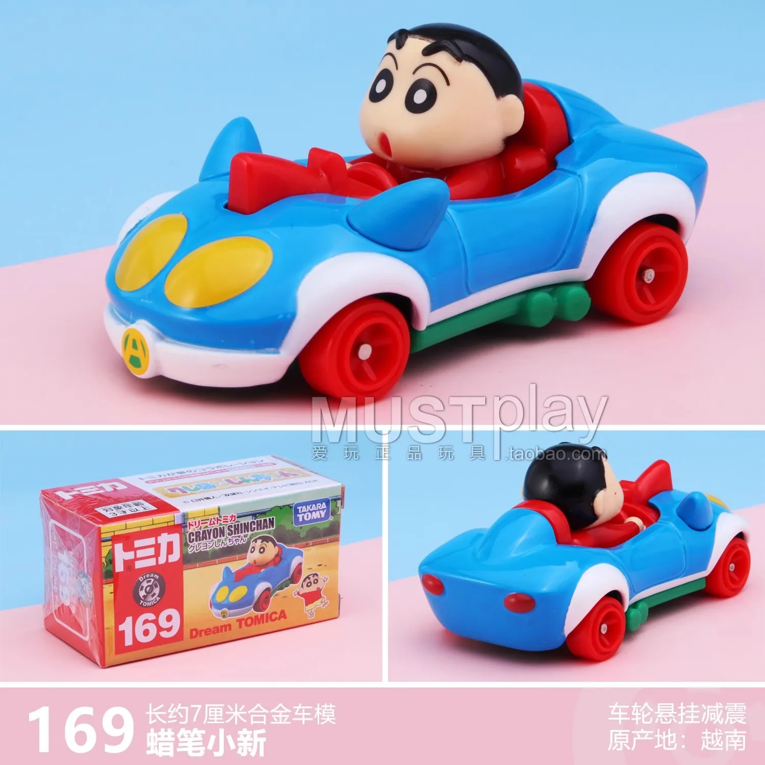 Takara Tomy Tomica Dream Tomica No. 169 карандаш Шин-тян, легкосплавный автомобиль, литой под давлением металлический режим, коллекция дисплеев, игрушка для мальчика, подарок
Takara Tomy Tomica Dream Tomica No. 169 карандаш Шин-тян, легкосплавный автомобиль, литой под давлением металлический режим, коллекция дисплеев, игрушка для мальчика, подарок