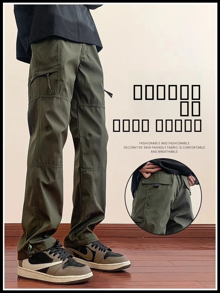 Men's Summer Thin Casual Loose Straight Cut Qui Dry Sports Work Pants Lightweight Comfortable Breathable Straight Leg Trousers
Men's Summer Thin Casual Loose Straight Cut Qui Dry Sports Work Pants Lightweight Comfortable Breathable Straight Leg Trousers