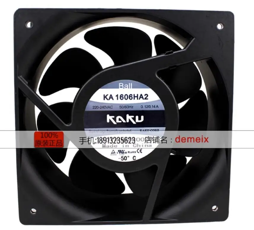 Kaku KA1606HA2 AC 220V 0.12A 160x160x65mm Server Cooling Fan 
Kaku KA1606HA2 AC 220V 0.12A 160x160x65mm Server Cooling Fan