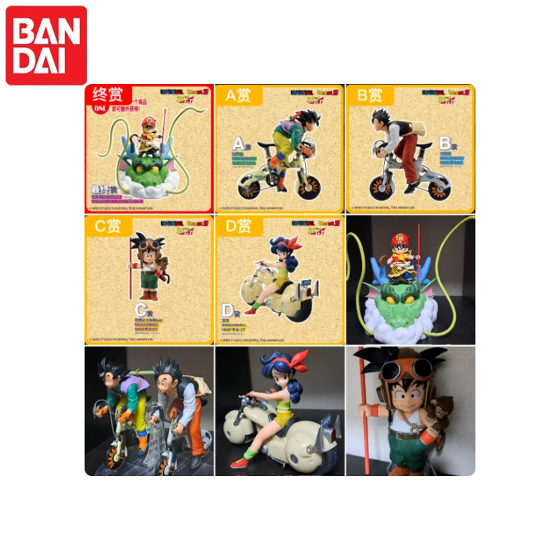 In Stock!BANDAI Ichiban Kuji Dragon Ball SNAP COLLECTION Goku Gohan Lan Qi Vehicle Cycling Title Page Anime Figures Models Toys
In Stock!BANDAI Ichiban Kuji Dragon Ball SNAP COLLECTION Goku Gohan Lan Qi Vehicle Cycling Title Page Anime Figures Models Toys