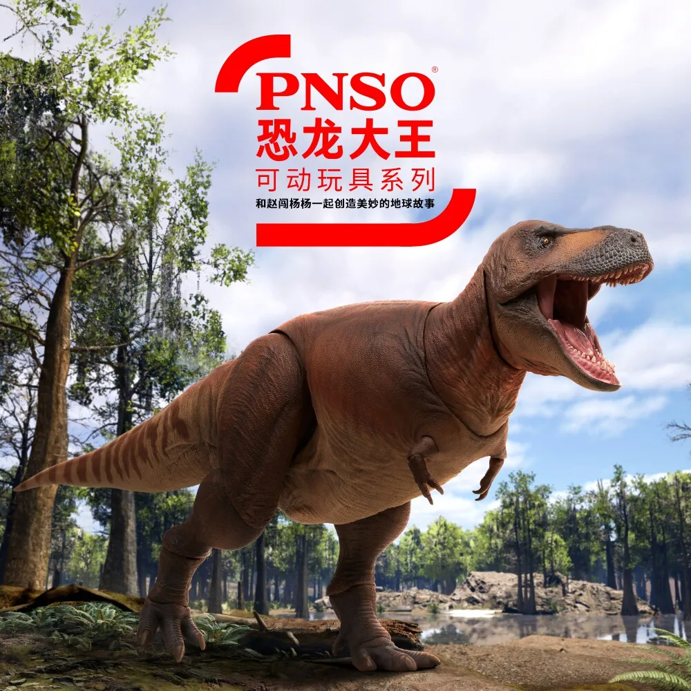 In Stock PNSO Dinosaur King Articulated Toy Series 01 Tyrannosaurus Rex Cameron Dinosaur Model Toy Birthday Gift Ornament
In Stock PNSO Dinosaur King Articulated Toy Series 01 Tyrannosaurus Rex Cameron Dinosaur Model Toy Birthday Gift Ornament