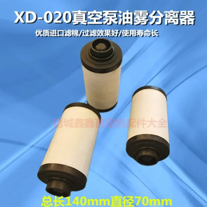 XD-020 rotary vane vacuum pump exhaust filter oil mist separator vacuum pump accessories new imported cloth with valve
XD-020 rotary vane vacuum pump exhaust filter oil mist separator vacuum pump accessories new imported cloth with valve