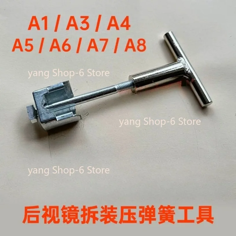 1Pcs for Audi a1a3a4a5a6a7a8L rearview mirror shaft compression spring Disassembling tool
1Pcs for Audi a1a3a4a5a6a7a8L rearview mirror shaft compression spring Disassembling tool