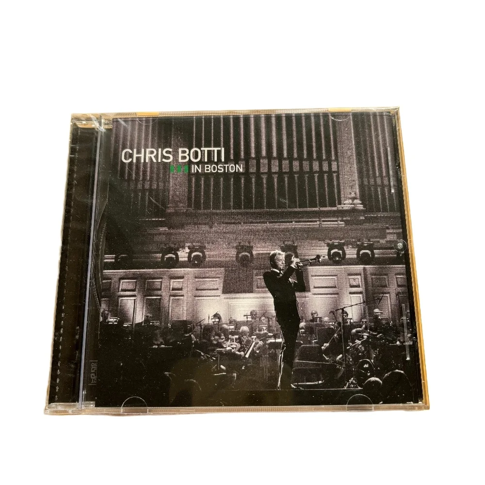 Jazz Trumpet Live Concert CD Boston Symphony Hall
Jazz Trumpet Live Concert CD Boston Symphony Hall