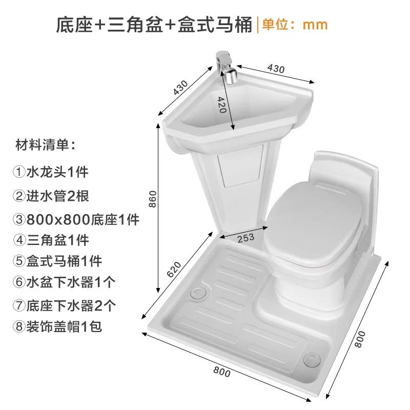 For 800x800 Bathroom Toilet Base for Motorhome and Boat, Heavy Duty Camper Accessory, Yacht Grade Mounting Plate
For 800x800 Bathroom Toilet Base for Motorhome and Boat, Heavy Duty Camper Accessory, Yacht Grade Mounting Plate