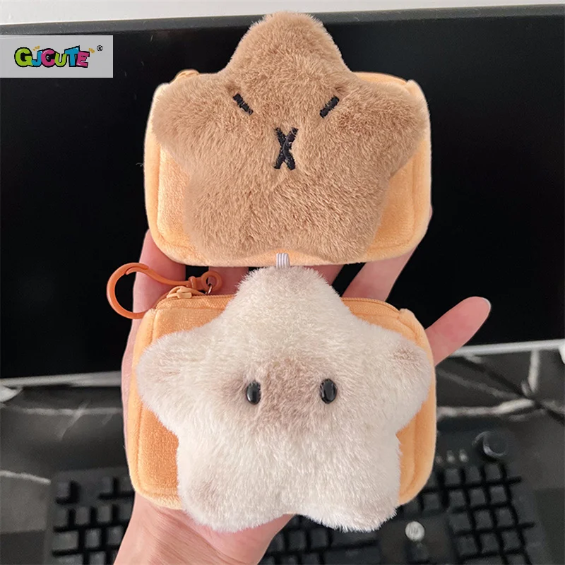 Creative Star Capybara Plush Coin Bag Lovely Cartoon Small Wallet Money Change Purse Earphone Storage Bag With Keychain
Creative Star Capybara Plush Coin Bag Lovely Cartoon Small Wallet Money Change Purse Earphone Storage Bag With Keychain