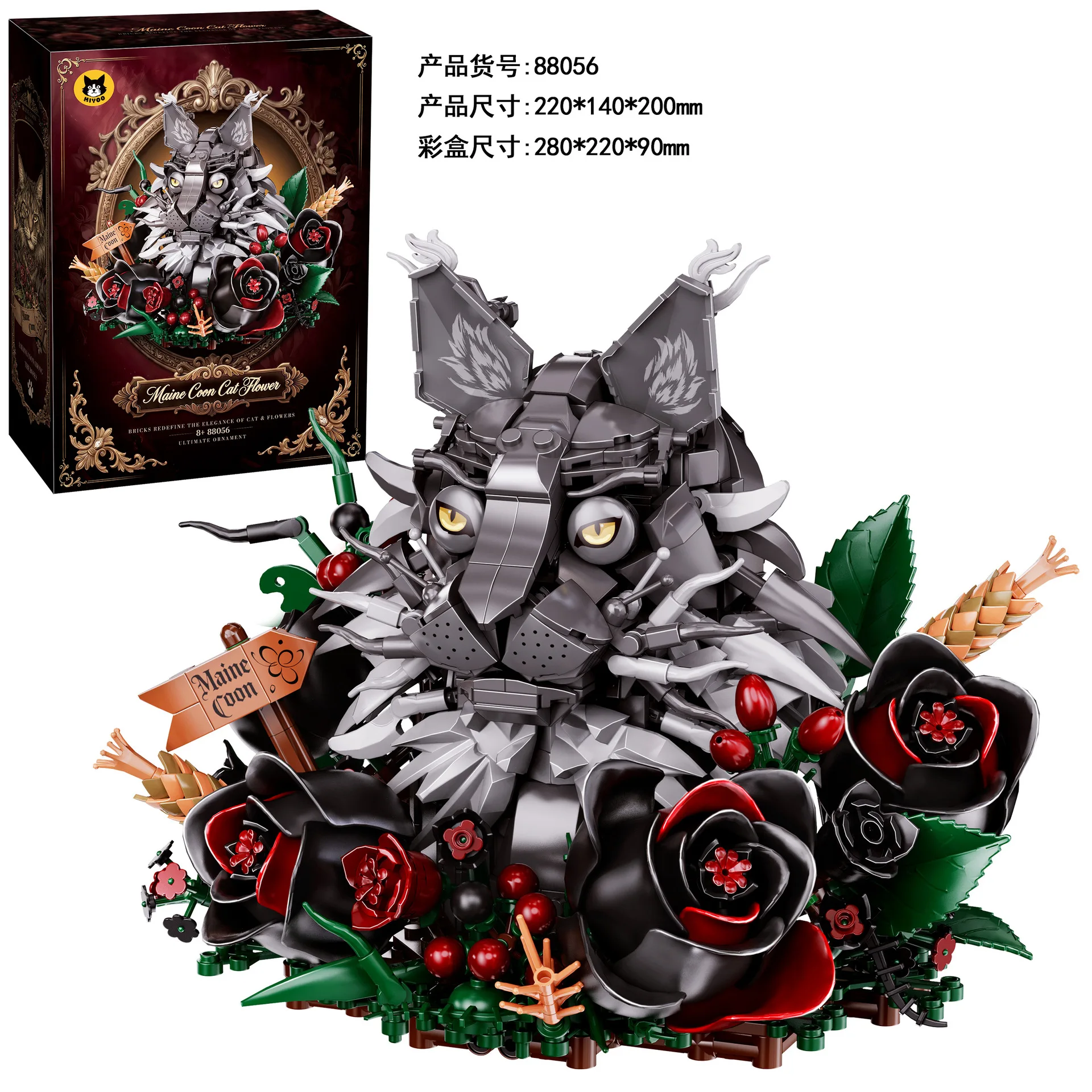 Rose Animal Series Building Blocks Maine Coon Cat/Crow/Snake Model Assembly DIY Desktop Ornament Toy Kid Birthday Gift
Rose Animal Series Building Blocks Maine Coon Cat/Crow/Snake Model Assembly DIY Desktop Ornament Toy Kid Birthday Gift