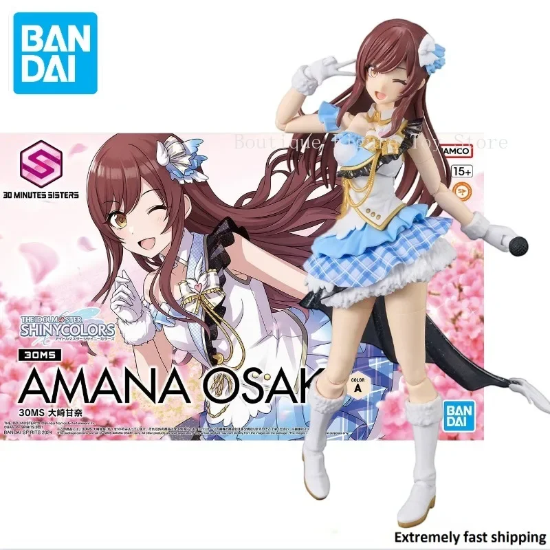 В наличии оригинальная фигурка Bandai 30 MINUTES SISTERS Amana Osaki, аниме-модель, игрушка, коллекционный экшн-подарок
В наличии оригинальная фигурка Bandai 30 MINUTES SISTERS Amana Osaki, аниме-модель, игрушка, коллекционный экшн-подарок