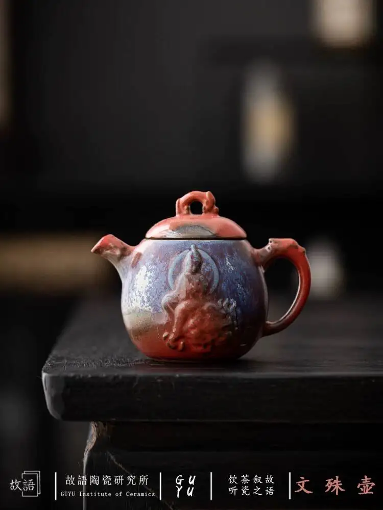 Retro Colorful Pure Handmade Teapot Household Kung Fu Tea Set Single Pot Manjushri Bodhisattva Gift Chinese Style
Retro Colorful Pure Handmade Teapot Household Kung Fu Tea Set Single Pot Manjushri Bodhisattva Gift Chinese Style