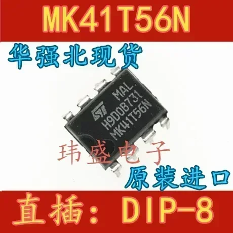 5 pcs MK41T56N DIP-8
5 pcs MK41T56N DIP-8