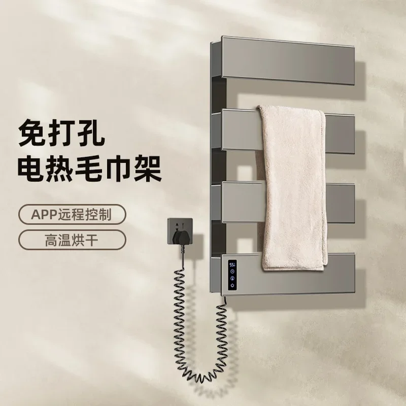 Bathroom intelligent electric towel rack non-punching electric towel bar space aluminum constant temperature drying bath towel r
Bathroom intelligent electric towel rack non-punching electric towel bar space aluminum constant temperature drying bath towel r
