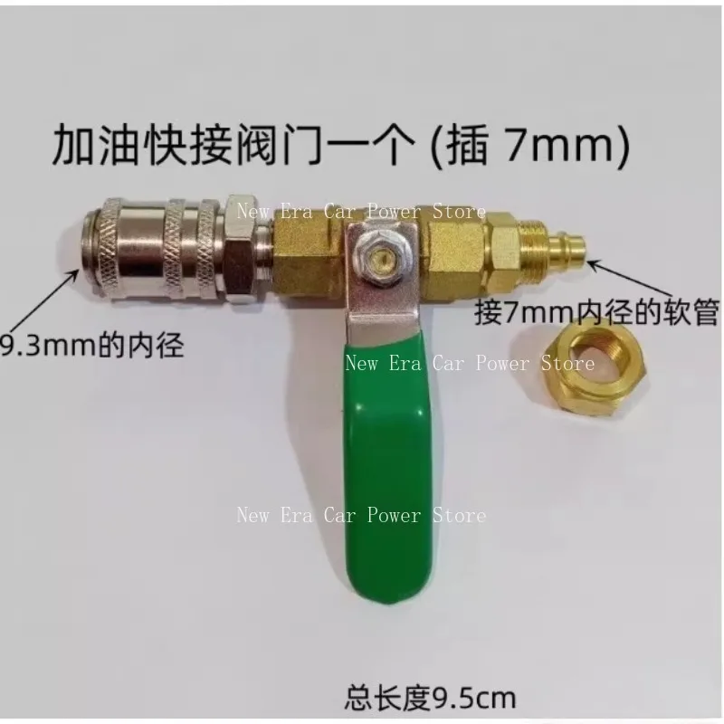 Suitable for Quick Connect Valve Insertion of 7mm 8mm 10mm in Automotive Gearbox Refueling, Quick Connect Valve Head
Suitable for Quick Connect Valve Insertion of 7mm 8mm 10mm in Automotive Gearbox Refueling, Quick Connect Valve Head