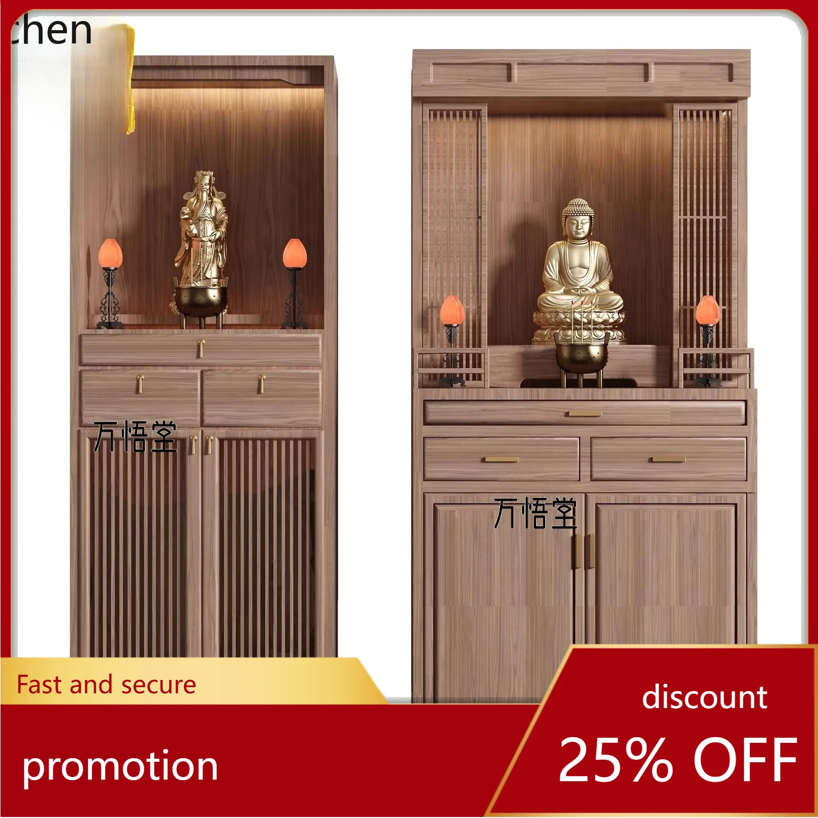 CZ Double-Layer Solid Wood Buddha Altar Home Use God Cabinet Earth God Shrine Ancestor Buddha Table Incense Case
CZ Double-Layer Solid Wood Buddha Altar Home Use God Cabinet Earth God Shrine Ancestor Buddha Table Incense Case