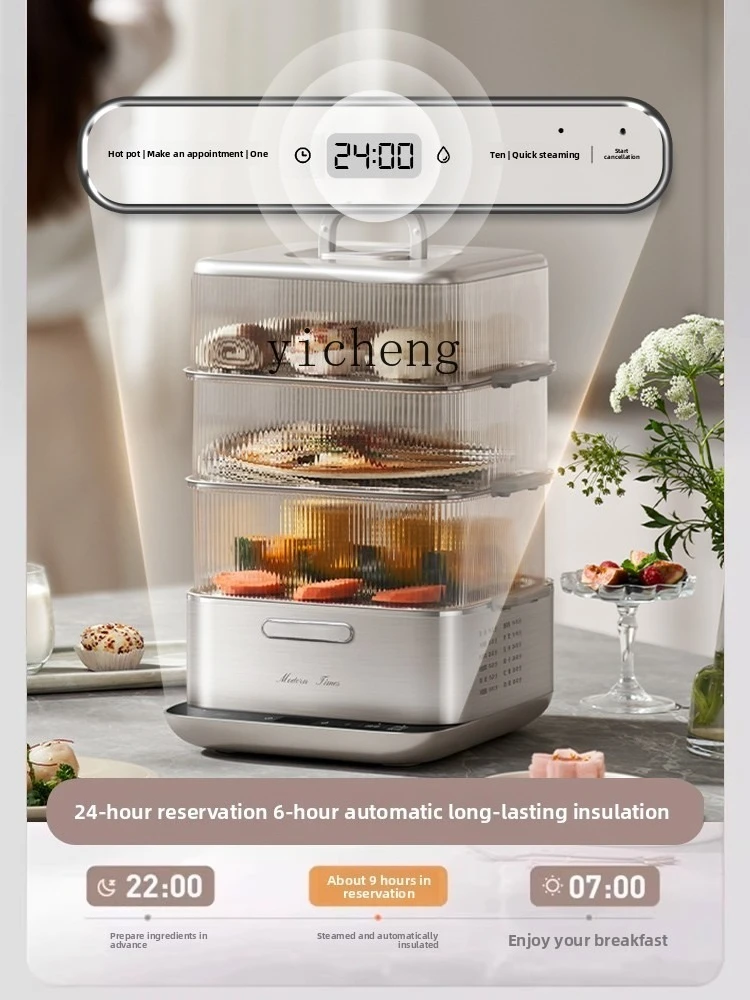 ZML Electric Steamer Multi-Functional Household Breakfast Machine Cooking and Stewing Integrated Steamer Electric Oven
ZML Electric Steamer Multi-Functional Household Breakfast Machine Cooking and Stewing Integrated Steamer Electric Oven