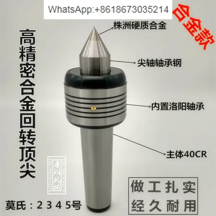 Конический хвостовик Мооса для шлифовальной машины MT3 4 5, водонепроницаемый поворотный верхний подвижный наперсток из стального сплава с инкрустацией
Конический хвостовик Мооса для шлифовальной машины MT3 4 5, водонепроницаемый поворотный верхний подвижный наперсток из стального сплава с инкрустацией