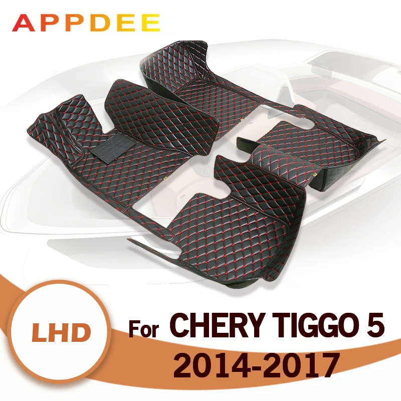 Автомобильные напольные коврики для Chery Tiggo 5 2014 2015 2016 2017, индивидуальные автомобильные накладки на ножки, интерьерные аксессуары
Автомобильные напольные коврики для Chery Tiggo 5 2014 2015 2016 2017, индивидуальные автомобильные накладки на ножки, интерьерные аксессуары