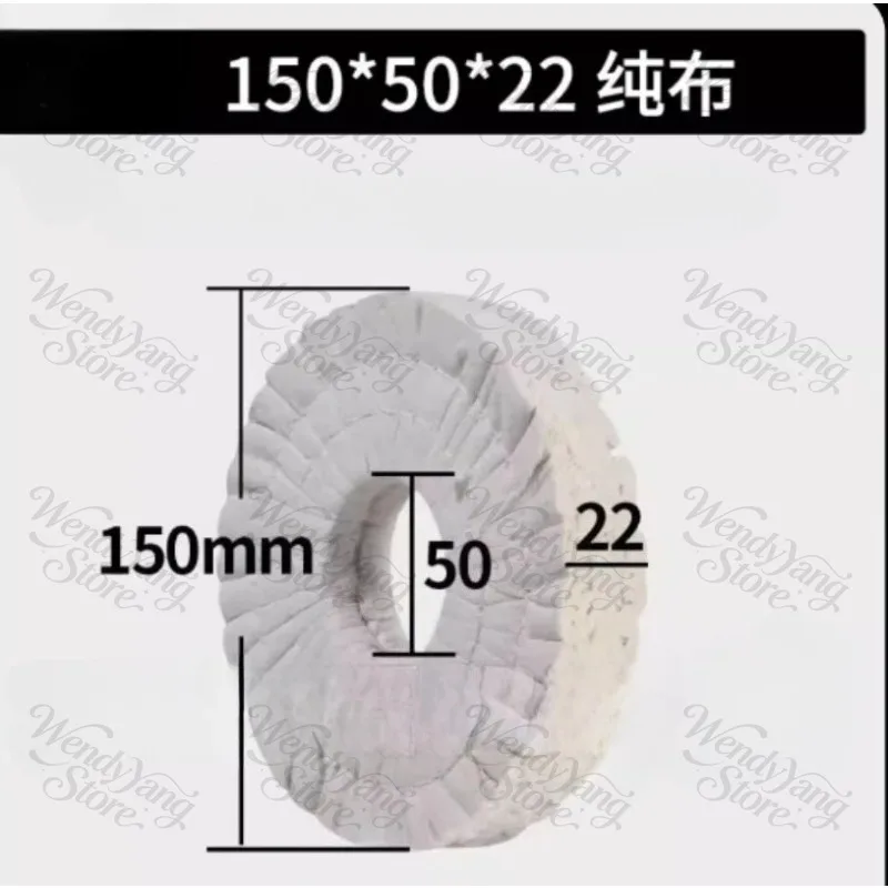 1pc 150X50X22mm Abrasion Resistant Cotton Buffing Wheel Polishing Wheel for Edge Banding Machine
1pc 150X50X22mm Abrasion Resistant Cotton Buffing Wheel Polishing Wheel for Edge Banding Machine