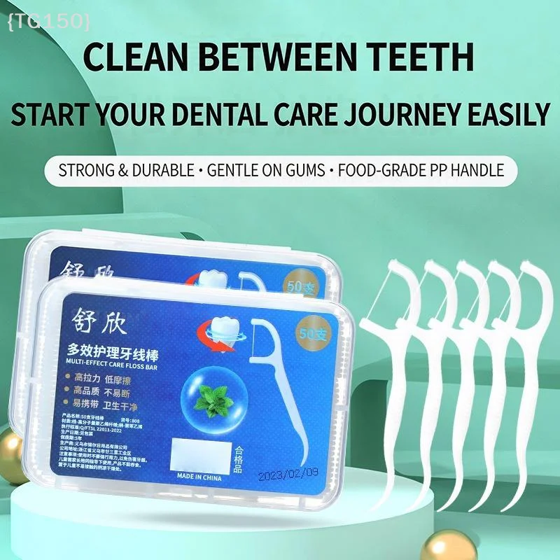 【TG150】50Pcs/Box Portable Disposable Dental Floss Bow Thin Floss Sticks Interdental Cleanning Toothpick Oral Care Tooth Cleaner
【TG150】50Pcs/Box Portable Disposable Dental Floss Bow Thin Floss Sticks Interdental Cleanning Toothpick Oral Care Tooth Cleaner