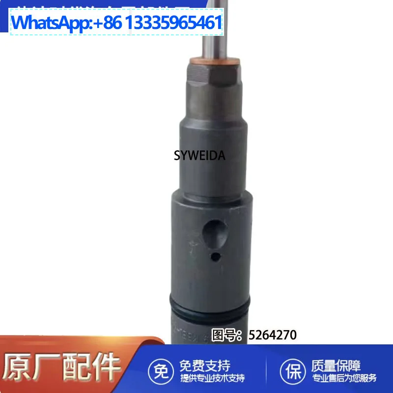 Suitable for Dongfeng Cummins engine 6L injector assembly C5264270
Suitable for Dongfeng Cummins engine 6L injector assembly C5264270