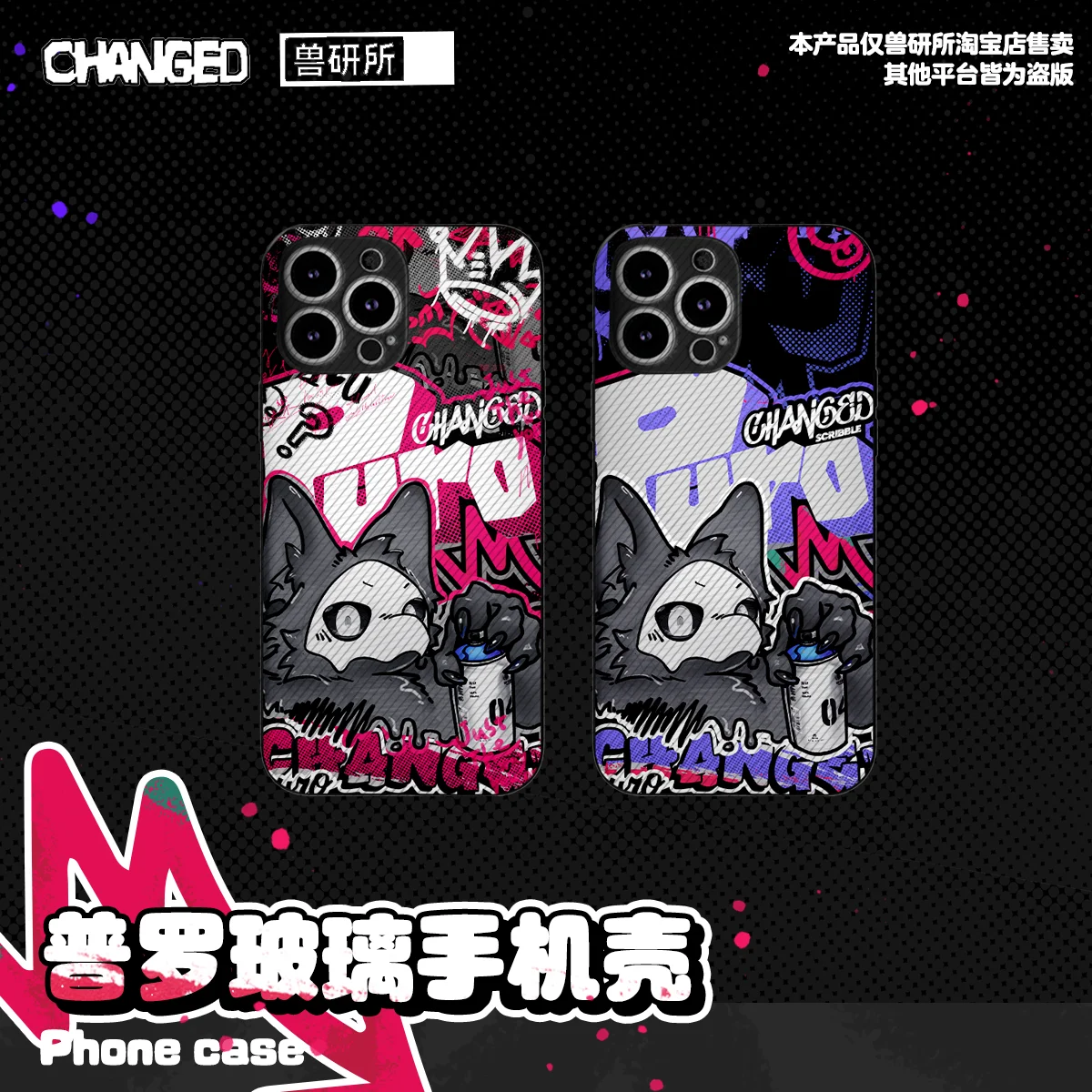 Puro Changed Furry Game Phone Case For iPhone 16,15,14,13,12,11,Pro,Max,Plus,Mini,X,XS,XR,8,7,6,S,SE Soft Black Case
Puro Changed Furry Game Phone Case For iPhone 16,15,14,13,12,11,Pro,Max,Plus,Mini,X,XS,XR,8,7,6,S,SE Soft Black Case
