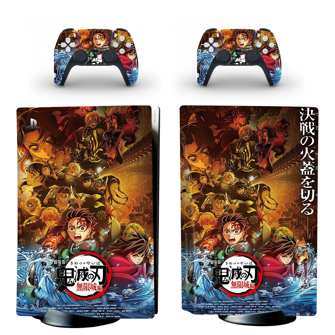 Anime Demon Slayer PS5 Disc Skin Sticker Decal Cover for Console and 2 Controllers PS5 Disk Skin Vinyl 
Anime Demon Slayer PS5 Disc Skin Sticker Decal Cover for Console and 2 Controllers PS5 Disk Skin Vinyl