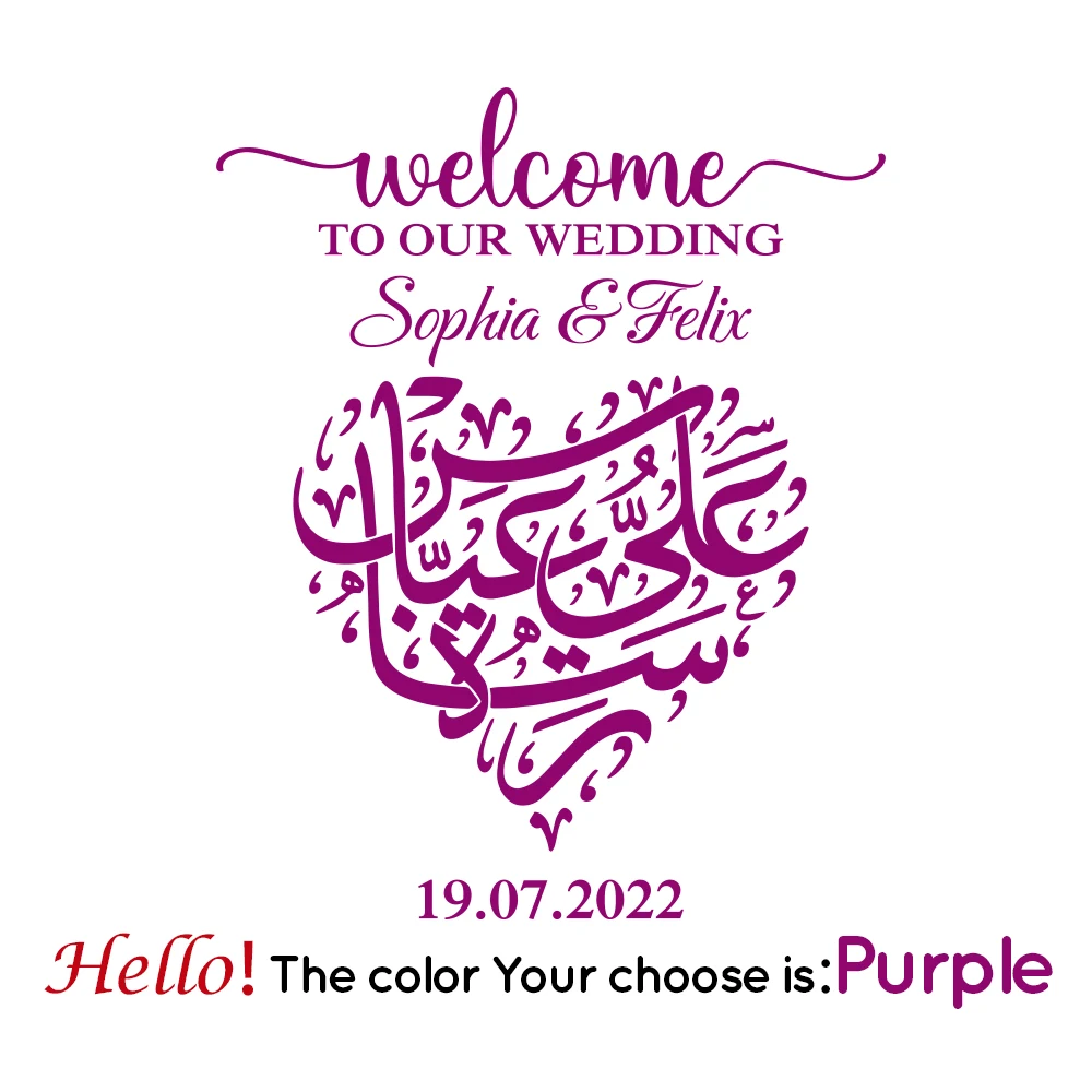 1 pc colored wedding or marriage Personalized Text Wall Art Decal Wall Stickers Pvc Material Wall Decoration Murals
1 pc colored wedding or marriage Personalized Text Wall Art Decal Wall Stickers Pvc Material Wall Decoration Murals