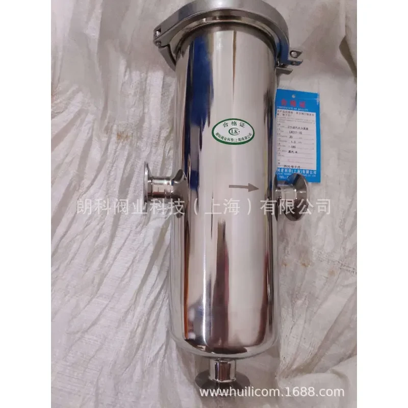 2026 HOT Sanitary steam-water separator CS10 Langke valve industry stainless steel sanitary steam-water separator
2026 HOT Sanitary steam-water separator CS10 Langke valve industry stainless steel sanitary steam-water separator