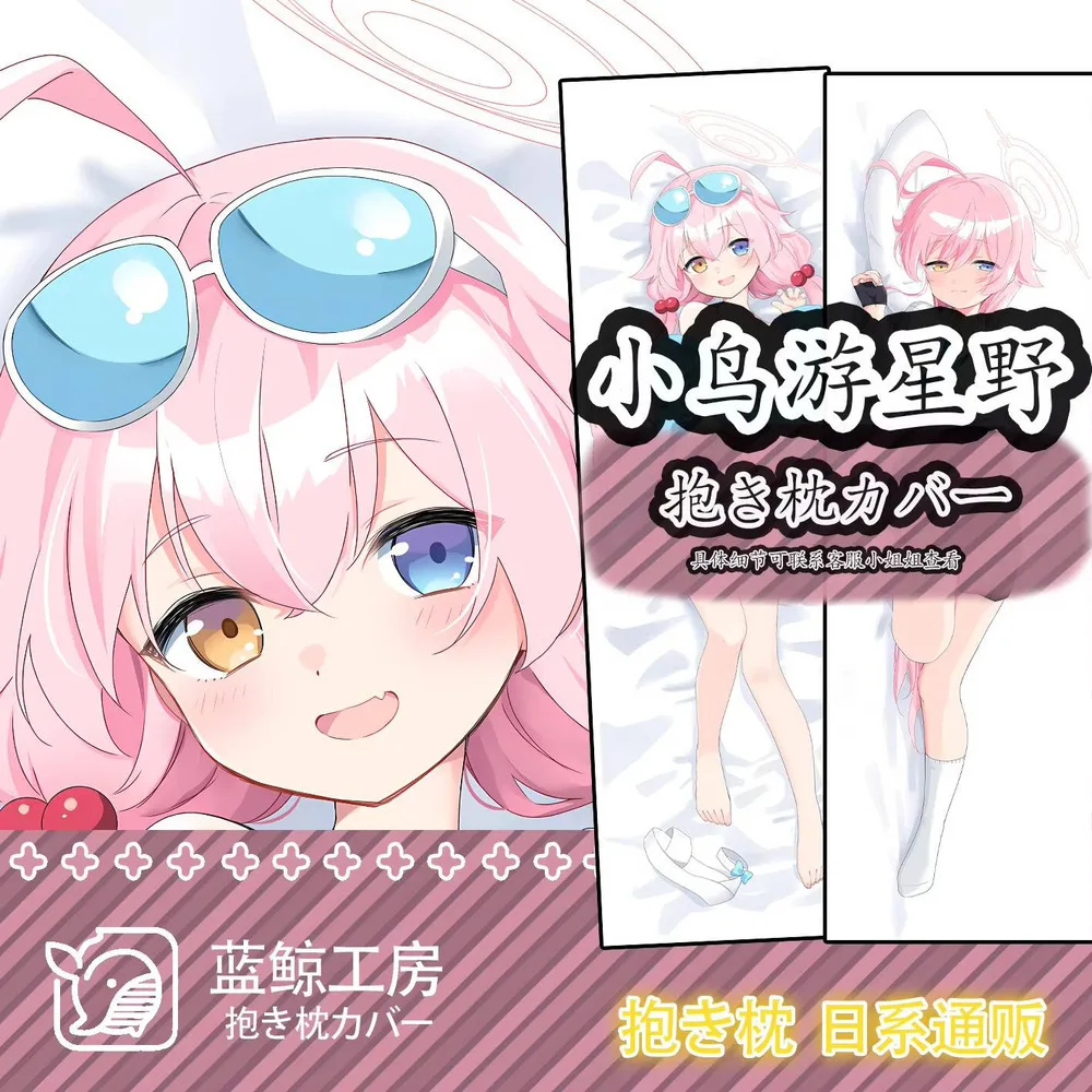 Blue Anime Archive Takanashi Hoshino Sexy Dakimakura Cozy Japanese Pillow Cover Otaku Linen LJ
Blue Anime Archive Takanashi Hoshino Sexy Dakimakura Cozy Japanese Pillow Cover Otaku Linen LJ