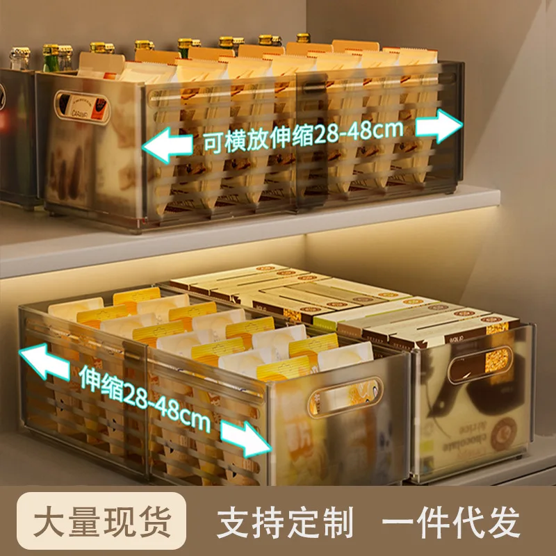 Kitchen Cabinet Transparent Drawer Style Organizing Box Household Large Capacity Telescopic Storage Boxes Desktop Shelf
Kitchen Cabinet Transparent Drawer Style Organizing Box Household Large Capacity Telescopic Storage Boxes Desktop Shelf