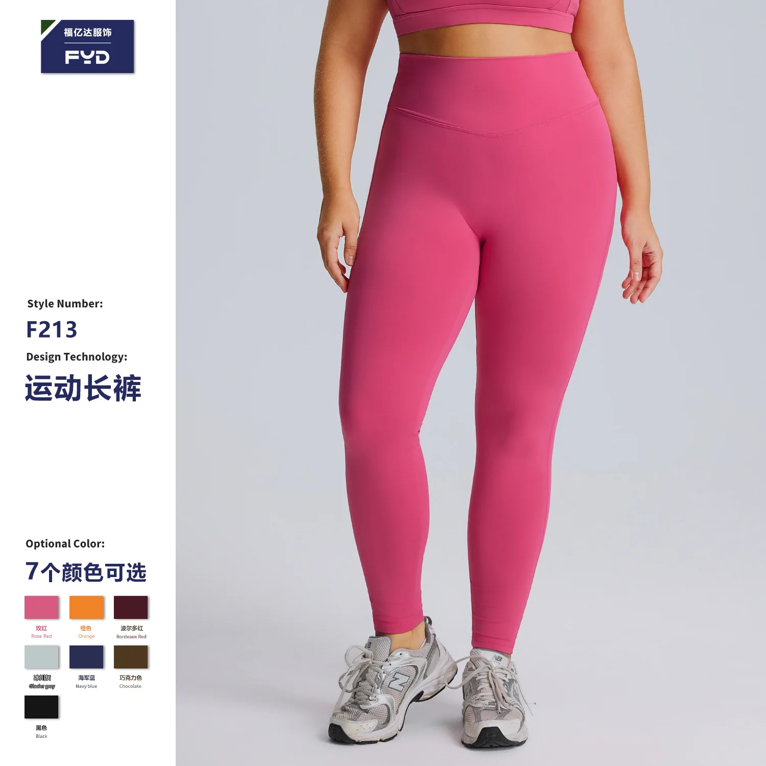 Новые женские леггинсы для йоги больших размеров с высокой талией, обтягивающие спортивные брюки для бега на открытом воздухе, леггинсы для тренировок
Новые женские леггинсы для йоги больших размеров с высокой талией, обтягивающие спортивные брюки для бега на открытом воздухе, леггинсы для тренировок