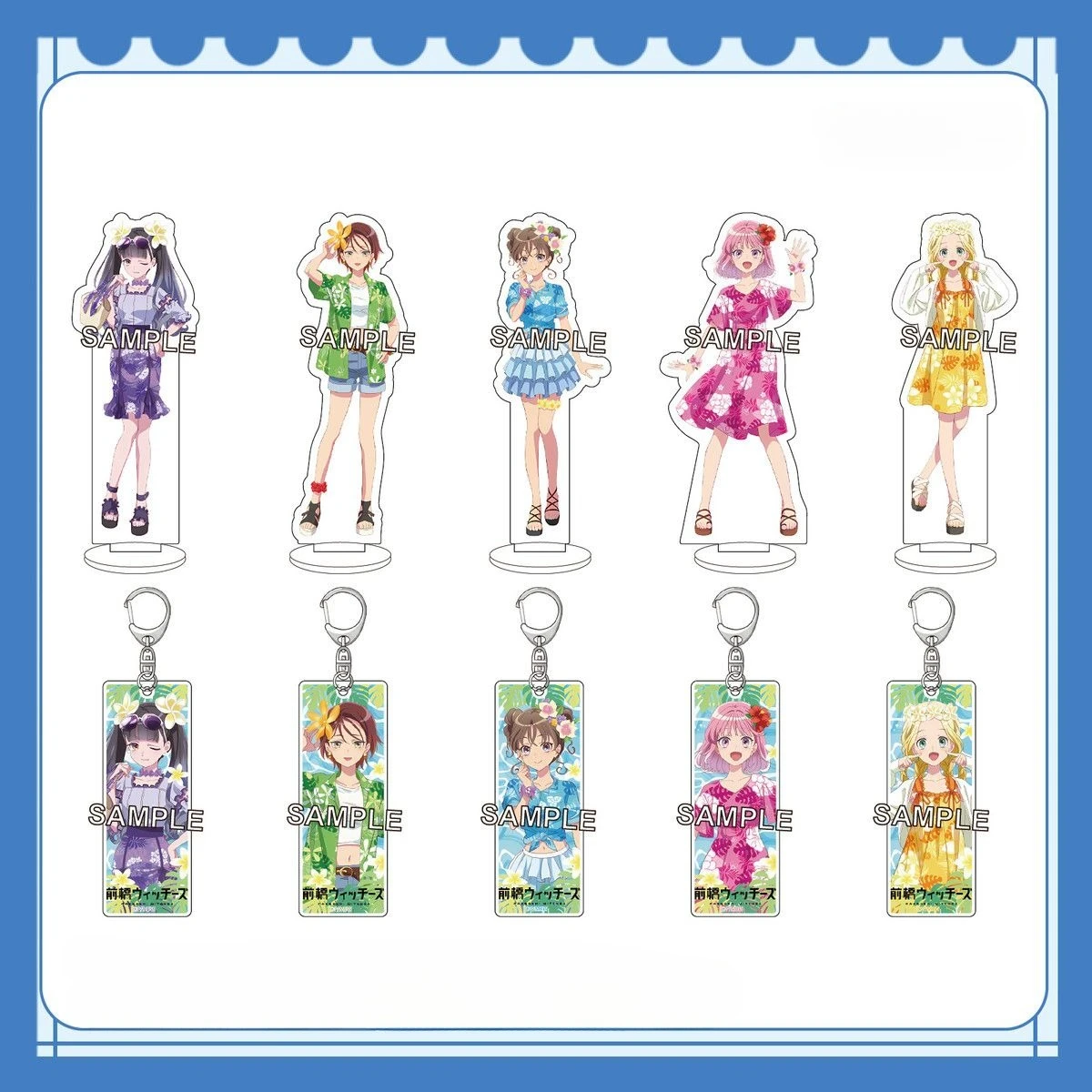 Maebashi Witches Acrylic Stand Figure Anime Peripheral HD Pattern Portable Keychain Creativity Schoolbag Pencil Case Ornament
Maebashi Witches Acrylic Stand Figure Anime Peripheral HD Pattern Portable Keychain Creativity Schoolbag Pencil Case Ornament