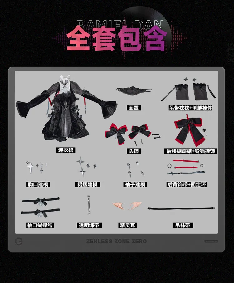 Zenless Zone Zero Remiel Cosplay Costume Game Anime Party Uniform Hallowen Play Role Clothes Clothing NexoCosplay
Zenless Zone Zero Remiel Cosplay Costume Game Anime Party Uniform Hallowen Play Role Clothes Clothing NexoCosplay