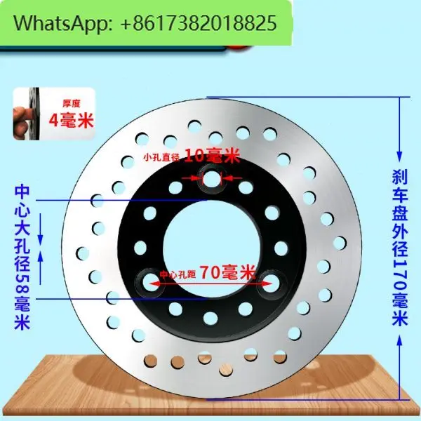 Disc brake new energy electric vehicle brake Zongshenjin four-wheel car brake
Disc brake new energy electric vehicle brake Zongshenjin four-wheel car brake
