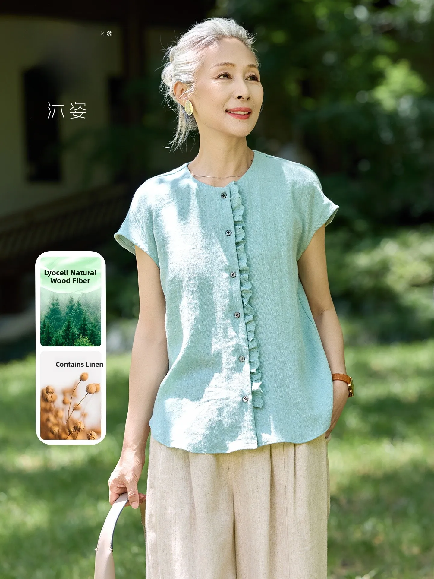 Muzhi Linen Lyocell Short Sleeve T-Shirt Fashionable Top for Middle-Aged And Elderly Women Breathable Lightweight round Neck
Muzhi Linen Lyocell Short Sleeve T-Shirt Fashionable Top for Middle-Aged And Elderly Women Breathable Lightweight round Neck