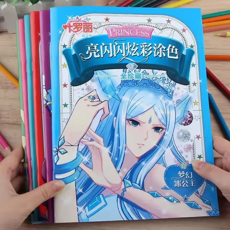Ye Luoli Coloring Book Girl Painting Book Anime Ice Princess Graffiti Coloring Book Children's Cartoon Hand-painted Full Set
Ye Luoli Coloring Book Girl Painting Book Anime Ice Princess Graffiti Coloring Book Children's Cartoon Hand-painted Full Set