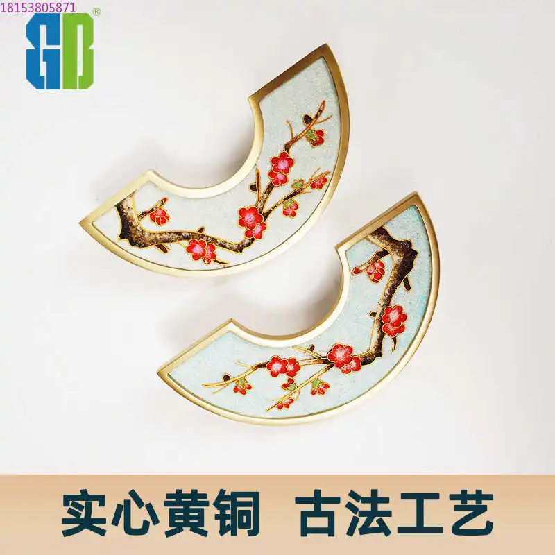 New Chinese cabinet door handle solid brass light luxury high-end cloisonne enamel color cabinet
New Chinese cabinet door handle solid brass light luxury high-end cloisonne enamel color cabinet