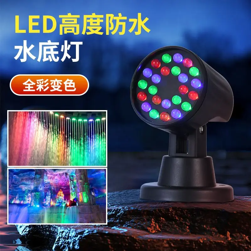 Landscape pool lawn light rockery flowing water koi fish pond warm white low voltage solar LED diving light
Landscape pool lawn light rockery flowing water koi fish pond warm white low voltage solar LED diving light