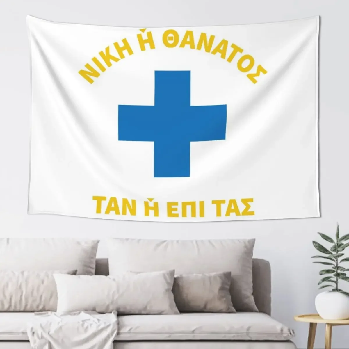 Victory or death - Manis Flag (region in Greek) Tapestry Wall Decoration Items Wall Coverings Tapestry
Victory or death - Manis Flag (region in Greek) Tapestry Wall Decoration Items Wall Coverings Tapestry