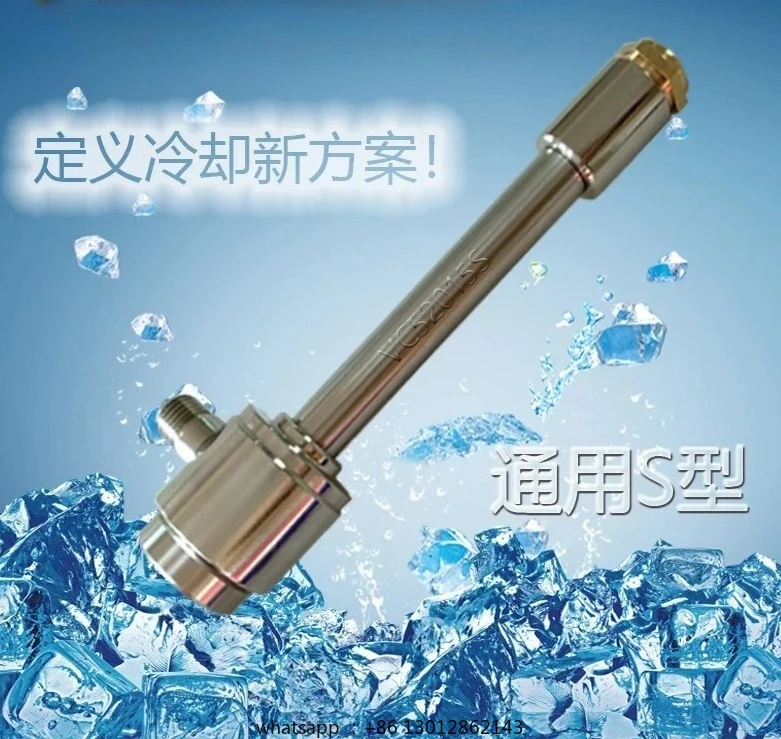 S-type vortex tube cooler
S-type vortex tube cooler