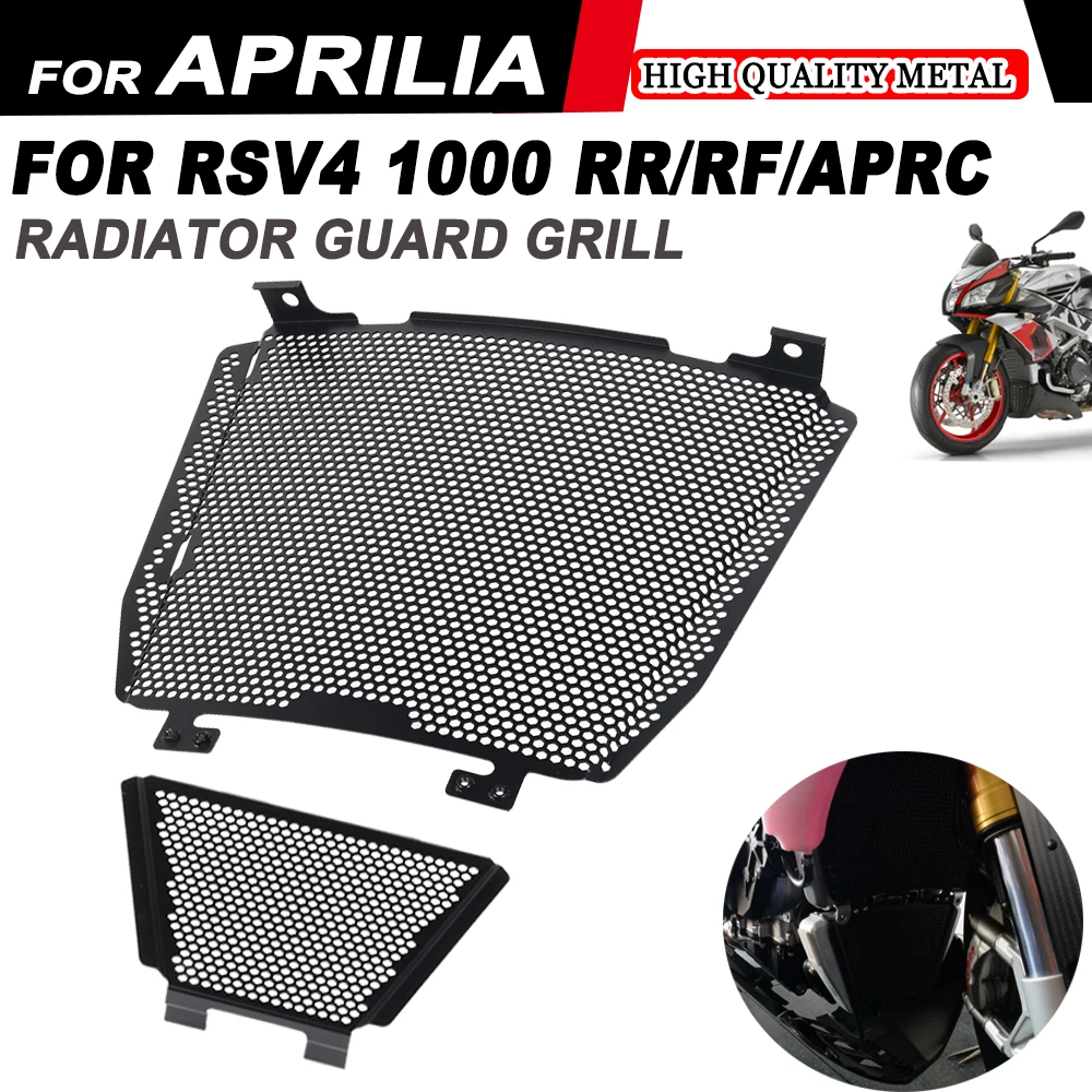 Защита радиатора для Aprilia Tuono V4 1100 Factory 17 2021 RSV4 1000 APRC RF 1100RR
Защита радиатора для Aprilia Tuono V4 1100 Factory 17 2021 RSV4 1000 APRC RF 1100RR